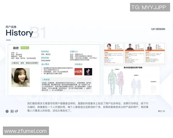 焦点娱乐产品数据分析助力市场决策与用户体验优化探索 焦点娱乐产品数据分析助力市场决策与用户体验优化探索